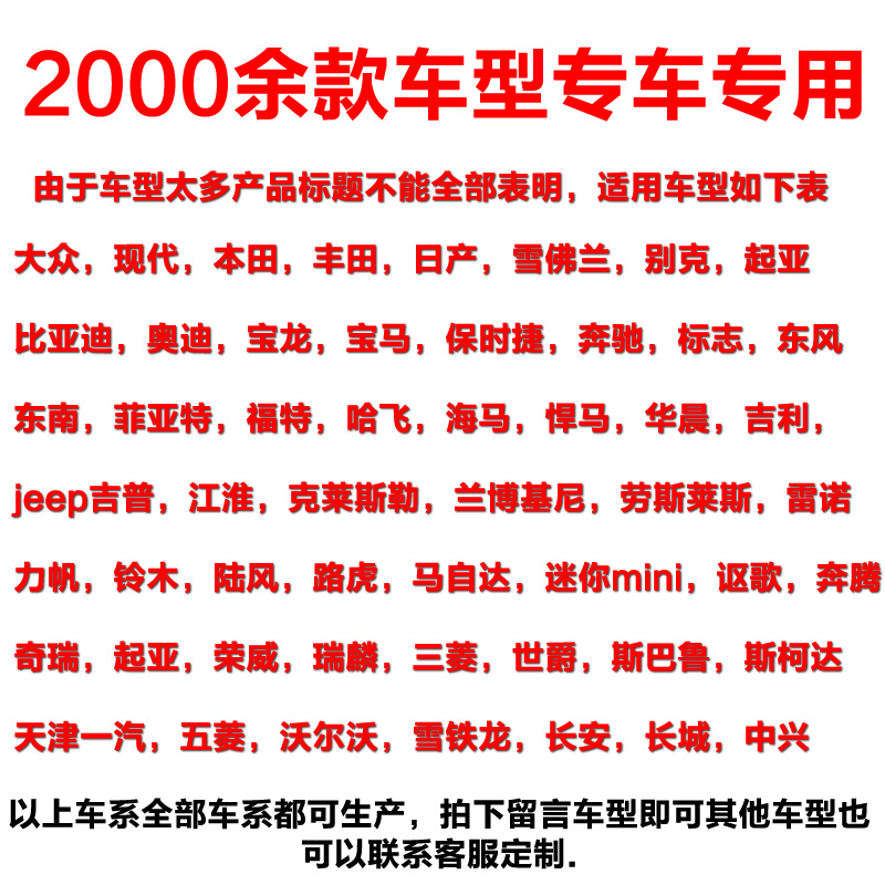 日产尼桑骐达骊威阳光经典轩逸车衣防晒遮阳车罩 汽车保护外套产品展示图4