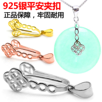 XD safe buckle clip 925 silver accessories pendant button beeswax buckle Jade Jade Crystal large silver clip head