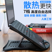 Notebook bracket simple laptop portable folding pad high shelf support desktop lifting adjustable height rack