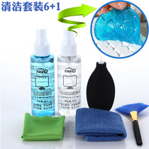 ASUS laptop cleaner set desktop mobile phone screen dust removal keyboard to gray glue Spray tool