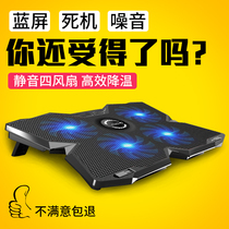 Thor laptop 911se radiator 15 6 HP Night Elf 3 generation plus bracket base 17 inches