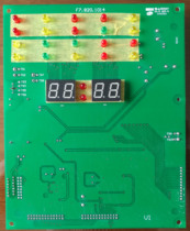 Switch switch board GST5000 light board keyboard display drive switch board