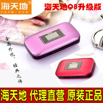 Soopen Haitian Q8 upgraded version of the elderly card portable speaker player radio non-large screen version