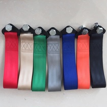 Car trailer rope trailer belt modified personalized traction belt surround front bumper trailer with hook decoration traction rope
