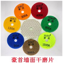Haoshou wall dry grinding sheet Marble grinding renovation stone physical polishing resin disc Emery repair sheet