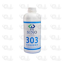 Germany Sinuo SINO-303 granite rust remover stone deep cleaning rust removal yellow stain removal granite cleaning