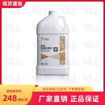 Crystal Shield Gold Shield Marble Maintenance Agent Green Shield Blue Shield Granite Tile Stone Crystal Face Crystalline Hard Care Liquid
