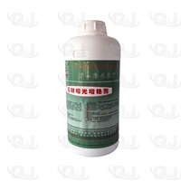 Runshi F-848Y stone brightening and brightening protective agent Marble crystal surface maintenance agent Adjust color difference deepen color