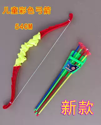 Children's toy bow and arrow shooting toy with sucker birthday gift large plastic bow and arrow outdoor parent-child