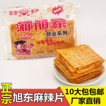 Xudong spicy slices Xiang Xudong Spicy Spicy childhood spicy strips nostalgic bean skin Hunan specialty snacks hand torn