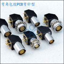 M9 90 degree angled pin PCB circuit board self-locking quick connector socket 2 3 4 5 6 7 8 pin pin