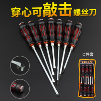 Shock-wearing screwdriver suit can knock the straight cross ultra-hard industrial-grade combination with magnetic screwdriver change cone
