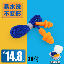 Industrial Noise Prevention Machinery Downnoise Professional Factory Private Sound Sleep Mute Anti-Noise Soundproofing Work With Wire Earplugs