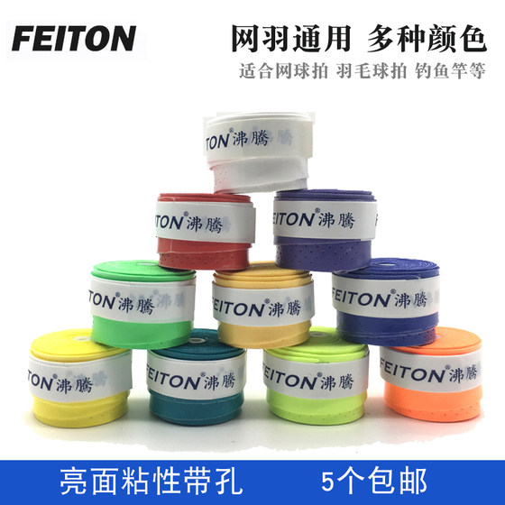 대만 Feiton 비등 핸드 접착제 글로스 접착제 테이프 홀 땀 흡수 벨트 내장이 아닌 비 슬립 테니스 깃털 보편적 대만 Feiton 비등 핸드 접착제 글로스 접착제 테이프 홀 땀 흡수 벨트 내장이 아닌 비 슬립 테니스 깃털 보편적