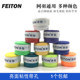 대만 Feiton 비등 핸드 접착제 글로스 접착제 테이프 홀 땀 흡수 벨트 내장이 아닌 비 슬립 테니스 깃털 보편적 대만 Feiton 비등 핸드 접착제 글로스 접착제 테이프 홀 땀 흡수 벨트 내장이 아닌 비 슬립 테니스 깃털 보편적