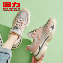 Huili Dad shoes official 2020 spring flagship store new womens shoes autumn color matching sports casual shoes