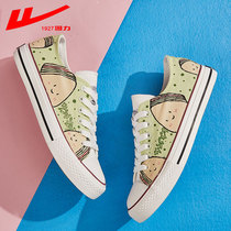 Pull back womens shoes 2020 new creative explosive change shoes OW joint limited rice ball low-top canvas shoes sweet student shoes