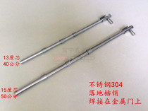 Stainless steel 304 heaven and earth latch thickened long anti-theft door to insert metal door welding dark plug inner door bolt