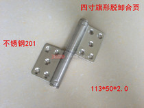4 inch 2 0mm stainless steel flag release hinge hinge fire door hinge hole flag hinge