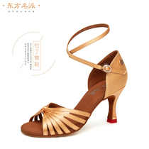 Oriental Famous Professional Latin Dance Shoes Lady High Heel Gold Color Satin Soft Bottom Denim Bullfight Bull Dance Shoes