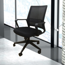 Office chair home lifts and lifts chair staff breathable mesh chair bow meeting seat training