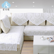 Lace sofa towel Fabric sofa cushion Simple modern four seasons universal backrest towel Universal sofa cover Living room cover towel