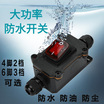 Outdoor lamp press type single open wire Online High power switch waterproof water pump power large current 30A