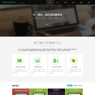 thinkphp商城源码