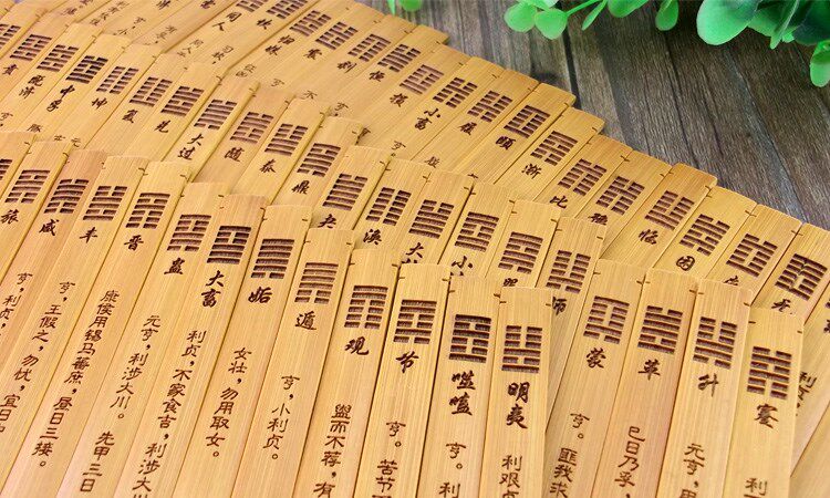 周易易经占筮 八卦 占卜64卦签灵签 六十四卦牌 64卦神签筹定制