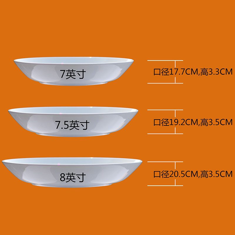 Ipads China tableware dishes home soup plate deep dish jingdezhen ceramic round plate pure white contracted fruit dish