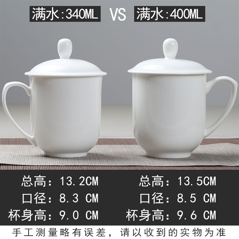 Jingdezhen ceramic cups with cover ipads porcelain cup pure white office personal custom logo printing cup