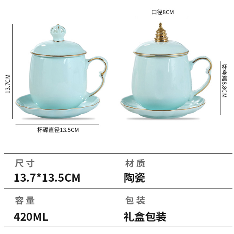 Jingdezhen ceramic cups celadon filter tea tea cups with cover household glass office separate tea cup