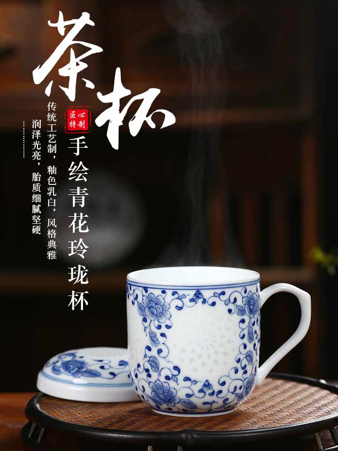 Jingdezhen hand - made tea cups with cover ceramic filter cup tea separation and exquisite home drinking a cup of office