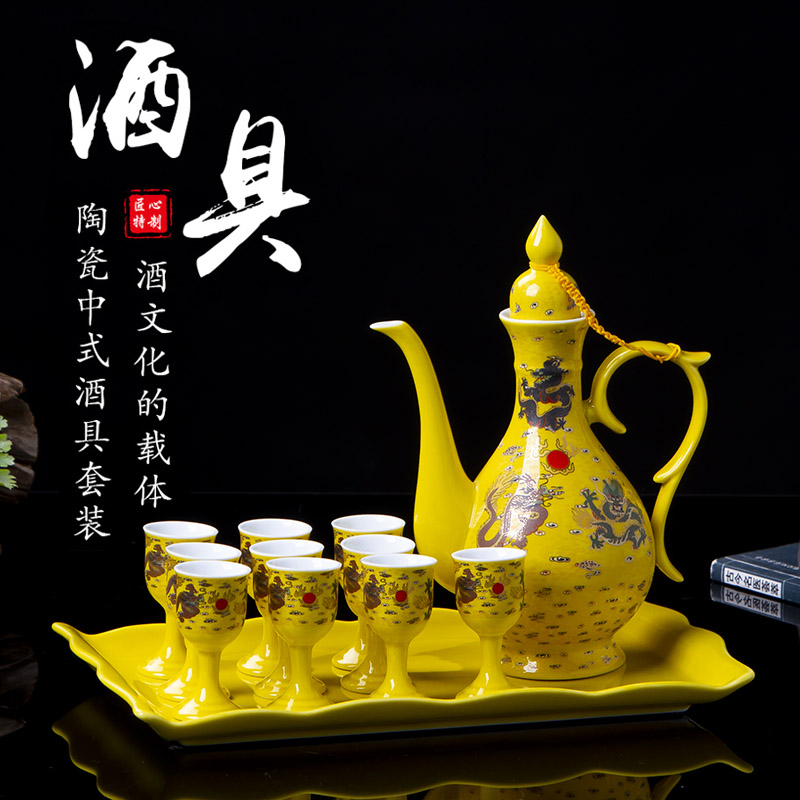 Jingdezhen ceramic wine suit household of Chinese style glass stemware liquor huanglong hip 11 dresses