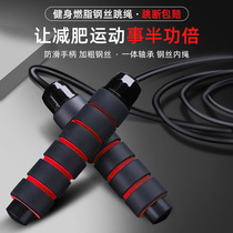 Professional load fitness men lose weight fat burning Pilates training students of senior high school entrance examination dedicated wire rope skipping