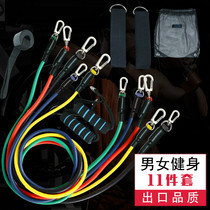 Upgraded version of the pull rope 11 sets of elastic fitness rope strength training silicone home men and women