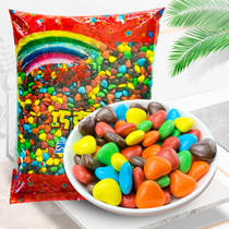 5kg bulk cocoa butter Rainbow House love color chocolate beans mm wedding baking cake dessert