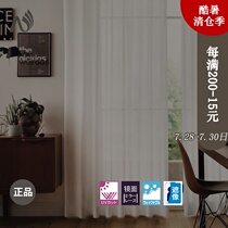 Simple and modern heat insulation shading screen curtain Balcony living room bedroom screen translucent impermeable to protect privacy shading curtain