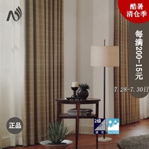 Nebres Japanese design memory stereotyped simple shading heat insulation curtains Living room study bedroom New curtain