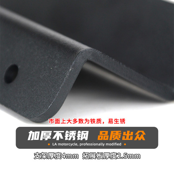 Honda CLC Haojue TR300 Wuji Cu525 Napoleon 250 및 기타 수정 된 측면 팩 박스 확장 브래킷에 적합합니다. Honda CLC Haojue TR300 Wuji Cu525 Napoleon 250 및 기타 수정 된 측면 팩 박스 확장 브래킷에 적합합니다.
