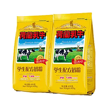 【荷兰乳牛】青少年高钙奶粉400g*2[5元优惠券]-寻折猪