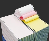 Autumn Music 120 Forms Medicare Prescription 120-1 Hospital 120-2 Pharmacies KTV Consumption -3 List Even Kampf Single Paper