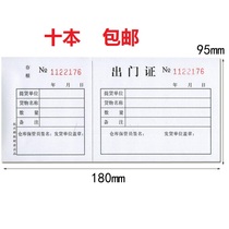 Entrance Permit Voucher Single Vehicle Access Proof Property Out of the door Property Permit Employee access list 75 sheets