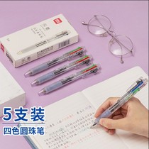 Able 33413 4 color ballpoint pen multicolor 0 7mm student hands account note special pen press pen 5 support