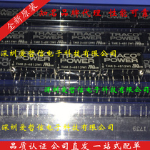 New TMR3-4812HI THN30-2422WI THD12-4813WI TEN60-2423WIN