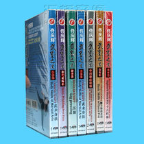Pretty Beauty Martial Arts Teaching Disc Tong Qinghui Wu Mo Zhi Road Series Complete Collection 7DVD Lecture: Tong Qinghui