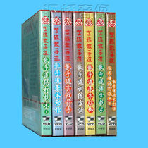 Pretty beauty martial arts teaching disc learning practice Sanshando series 7VCD explanation: Yang Wei