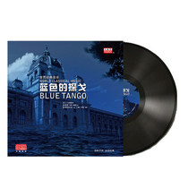 World Classic Music Blue Tango Carmen LP Vinyl record Gramophone special 12-inch disc