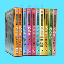 Genuine Pretty Beauty Martial Arts Teaching Tianfeng Boxing Series 19vcd CD Main Lecture Demonstration: Tianwei