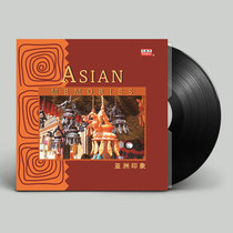 Asian Impressions Light Music Pure Music Old-fashioned Gramophonic Machine Black Gel Record Rap Disc Old Record 12 Inch Disc Lp